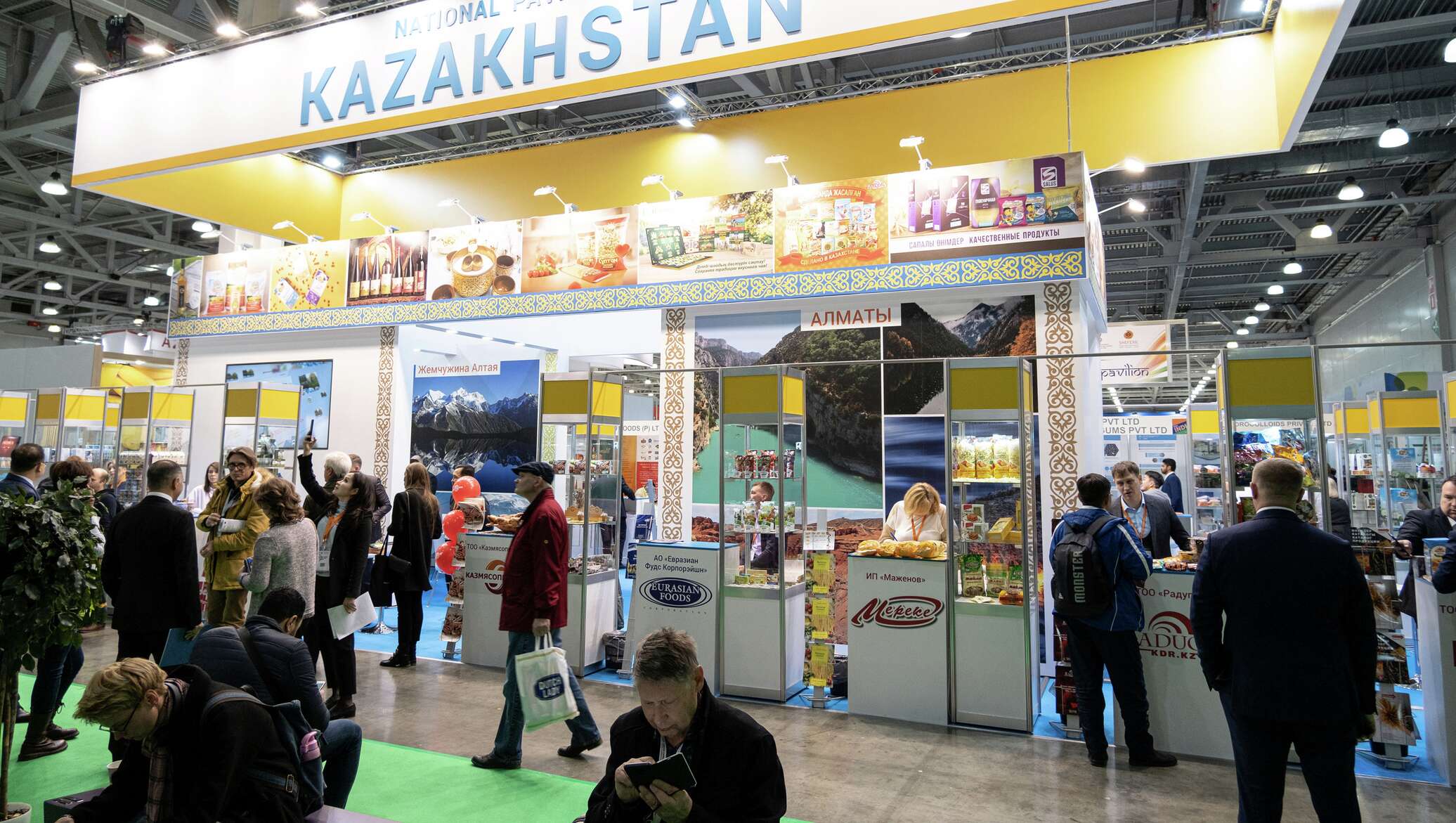 Магазины в Казахстане. Радужный сеть магазинов Kazakhstan.