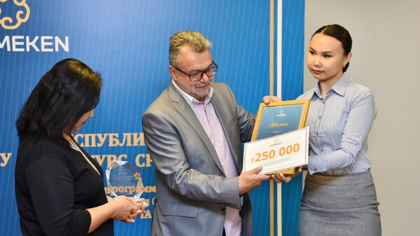 Спецприз Sputnik Казахстан за материал об экономике завоевала павлодарский журналист  - Sputnik Казахстан