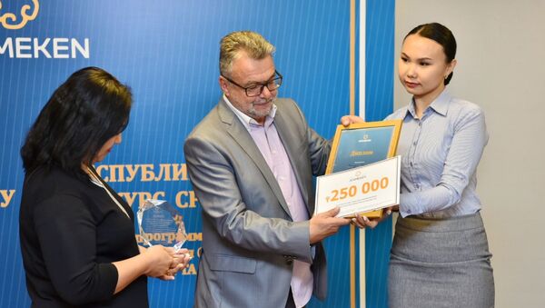 Спецприз Sputnik Казахстан за материал об экономике завоевала павлодарский журналист  - Sputnik Казахстан