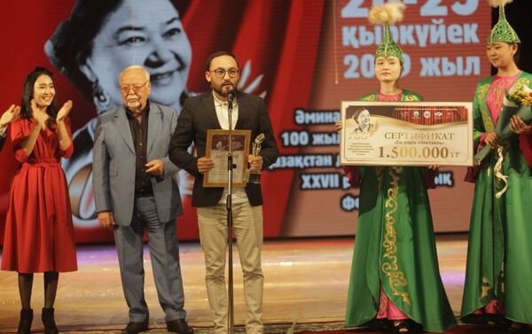 Церемония закрытия 27-го республиканского фестиваля драматических театров - Sputnik Казахстан