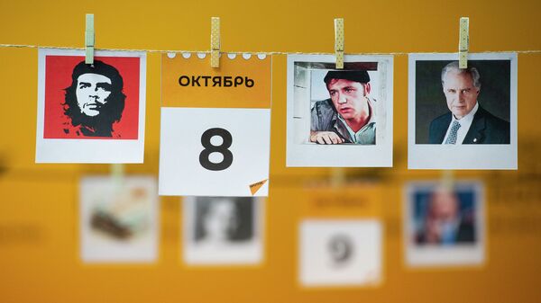  Календарь 8 октября - Sputnik Казахстан