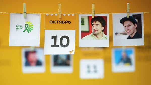  Календарь 10 октября - Sputnik Казахстан