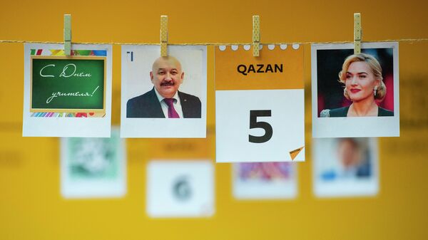 Күнтізбе - 5 қазан - Sputnik Қазақстан