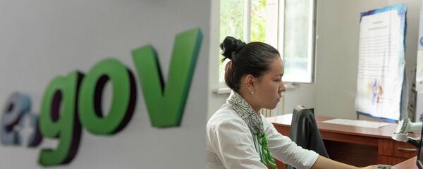 Центр обслуживания населения (ЦОН) - Sputnik Казахстан