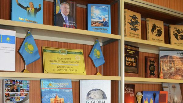 В Будапеште открылся Центр казахстанской литературы и культуры - Sputnik Казахстан