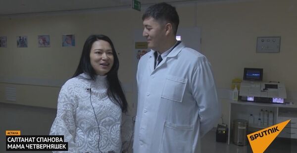 Счастливая мать четверняшек из Астаны рассказала о своих чувствах Счастливая мать четверняшек из Астаны рассказала о своих чувствах - Sputnik Казахстан