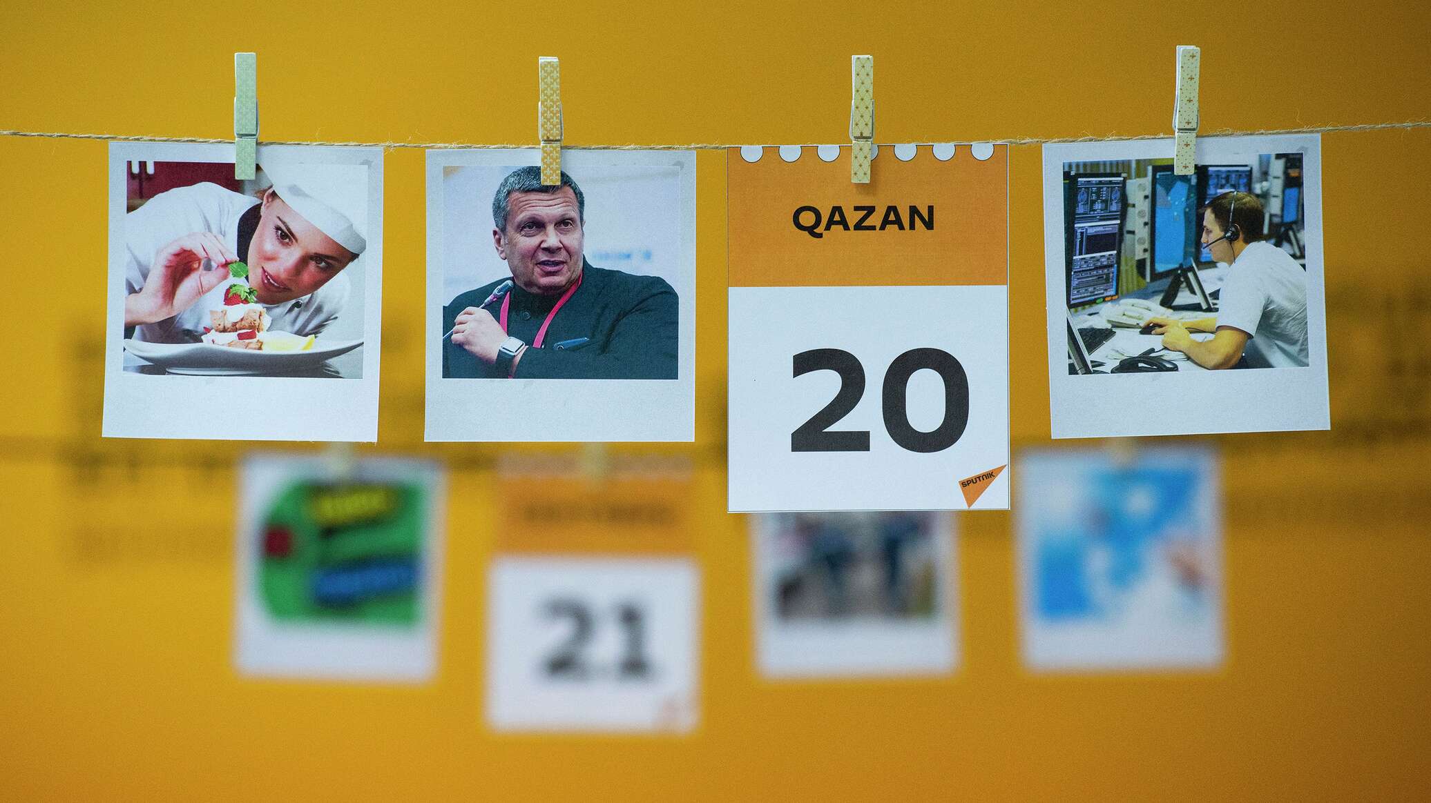 Писка, маған супер көрсет