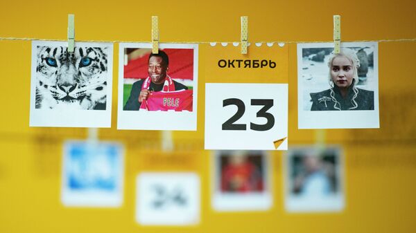 Календарь 23 октября - Sputnik Казахстан