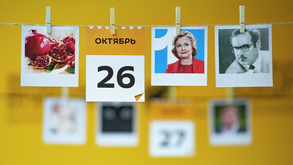 Календарь 26 октября - Sputnik Казахстан