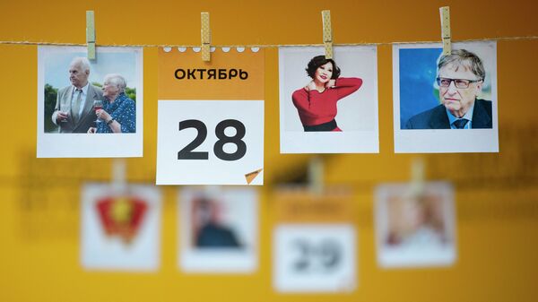 Календарь 28 октября - Sputnik Казахстан