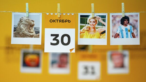Календарь 30 октября - Sputnik Казахстан