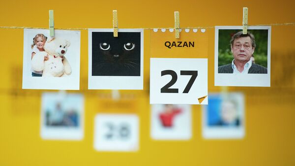  Күнтізбе - 27 қазан - Sputnik Қазақстан