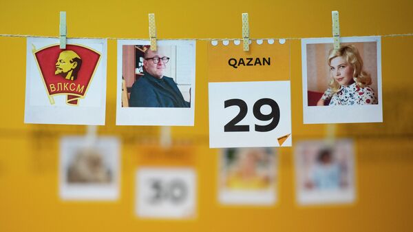  Күнтізбе - 29 қазан - Sputnik Қазақстан