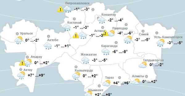 Казахстан погода сегодня. Атырау Казахстан погода. Казгидромет логотип.