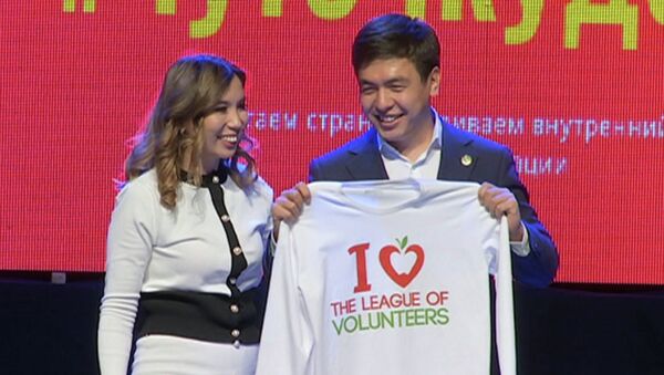 Общественный фонд Лига волонтеров Казахстана провел масштабное собрание ответственных добровольцев Volume Up  - Sputnik Казахстан