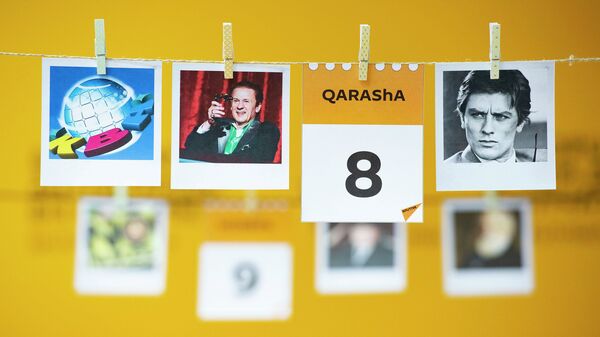  Күнтізбе - 8 қараша - Sputnik Қазақстан