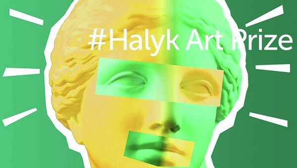 Halyk Bank и галерея Artmeken запускают собственную премию в области искусства - Sputnik Казахстан