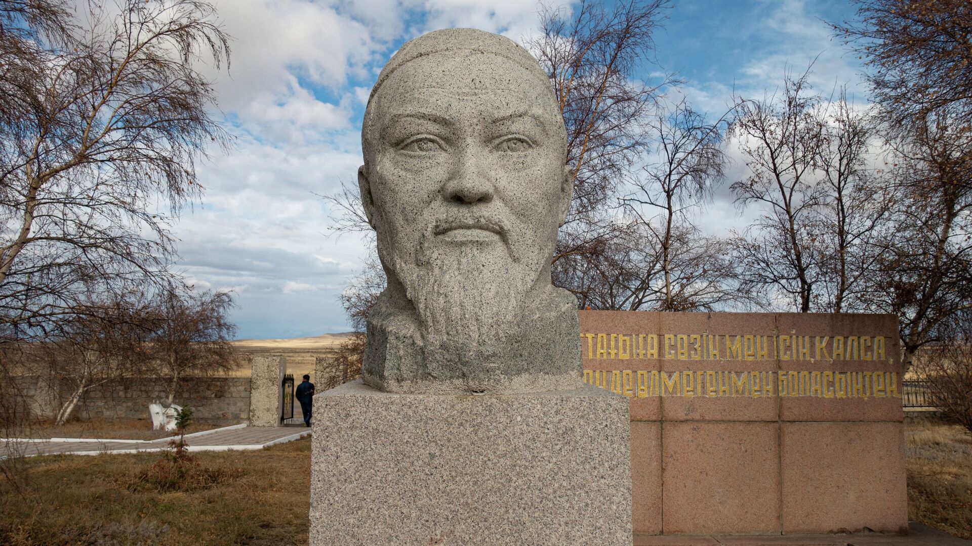 Абай Құнанбаев Абай Құнанбаев - Sputnik Қазақстан, 1920, 06.08.2026