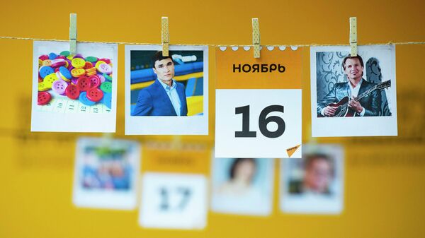 Календарь 16 ноября - Sputnik Казахстан