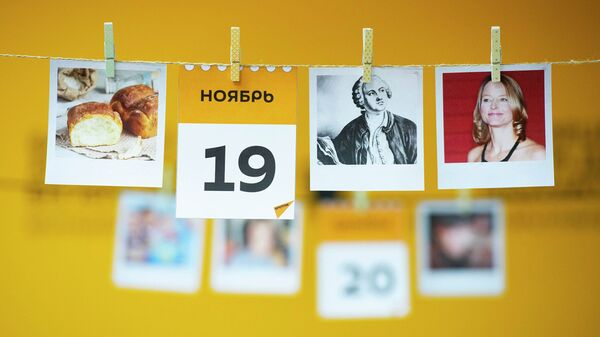 Календарь 19 ноября - Sputnik Казахстан