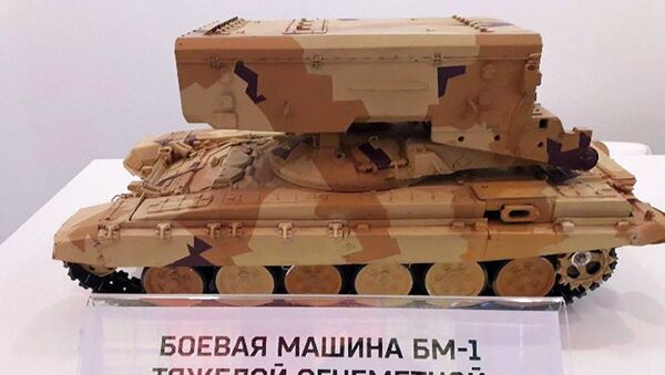Боевая машина БМ-1 - Sputnik Казахстан