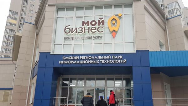 Здание, где проходит форум молодежных лидеров России и Казахстана - Sputnik Казахстан