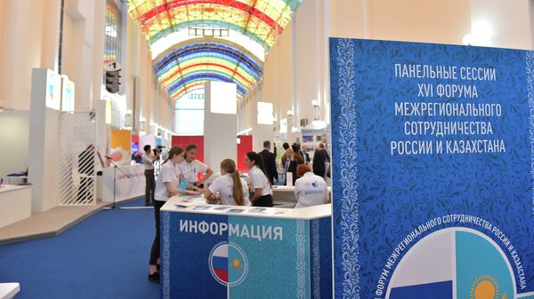 XVI Межрегиональный форум сотрудничества России и Казахстана в Омске - Sputnik Казахстан
