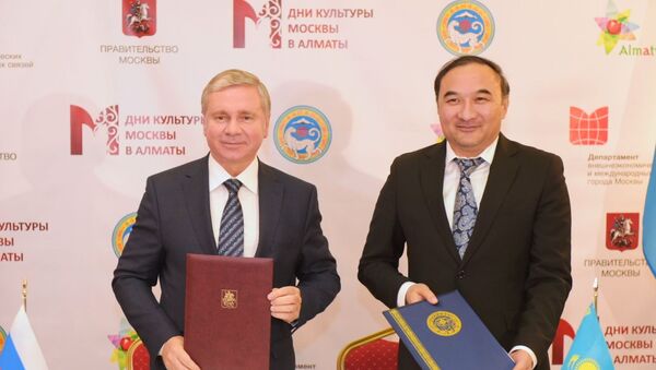Акимат Алматы и мэрия Москвы подписали меморандум о сотрудничестве на 2020-2023 годы - Sputnik Қазақстан