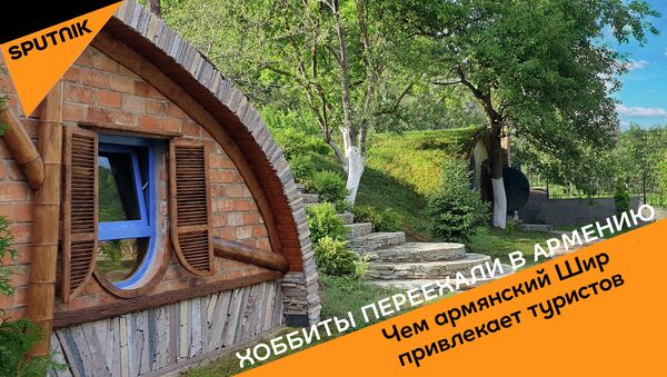 Хоббиты переехали в Армению. Чем армянский Шир привлекает туристов - видео - Sputnik Казахстан