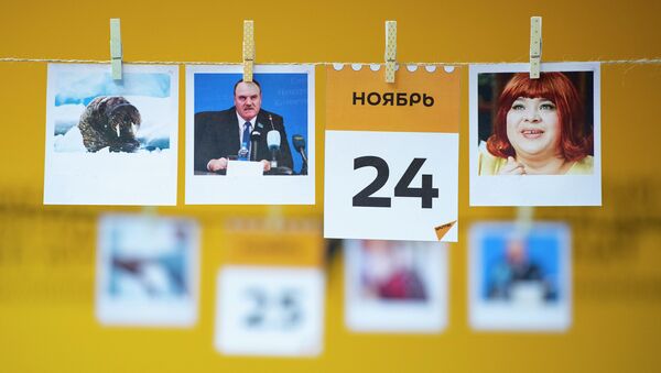  Календарь 24 ноября - Sputnik Казахстан