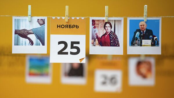  Календарь 25 ноября - Sputnik Казахстан