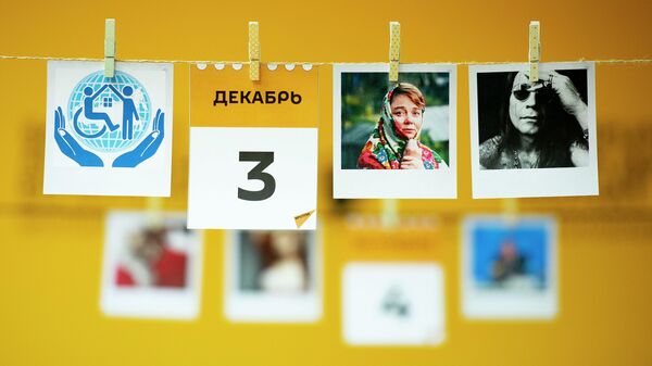 Календарь 3 декабря - Sputnik Казахстан