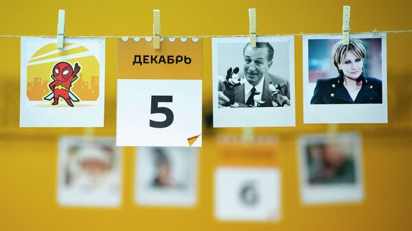 Календарь 5 декабря - Sputnik Казахстан