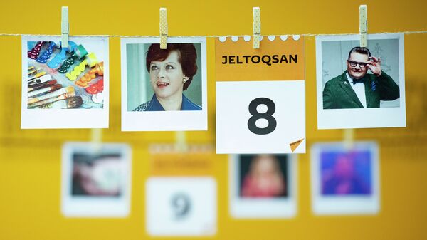 Күнтізбе - 8 желтоқсан - Sputnik Қазақстан