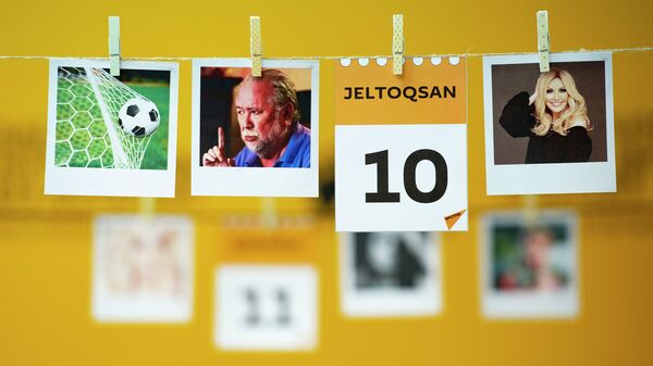 Күнтізбе - 10 желтоқсан Күнтізбе - 10 желтоқсан - Sputnik Қазақстан