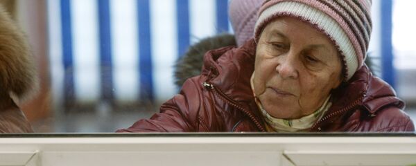 Выплата пенсий Выплата пенсий - Sputnik Казахстан