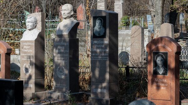 Кладбище Кенсай в Алматы  - Sputnik Казахстан