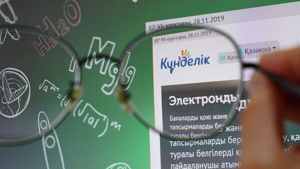 Система Кунделик, иллюстративное фото - Sputnik Казахстан