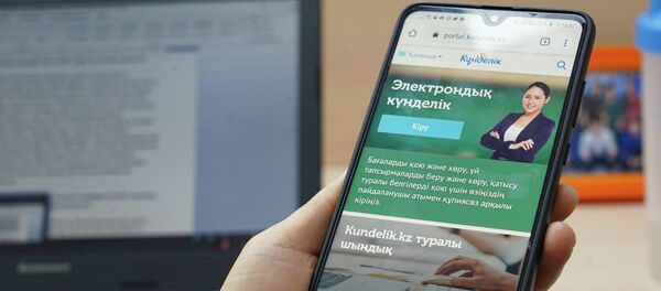 Система Кунделик, иллюстративное фото - Sputnik Казахстан