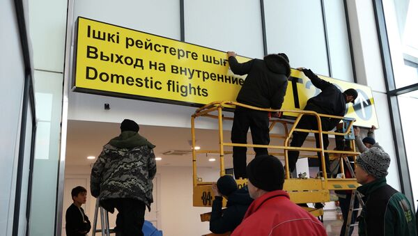 Новый переход между терминалами появился в аэропорту Нур-Султана - видео - Sputnik Казахстан