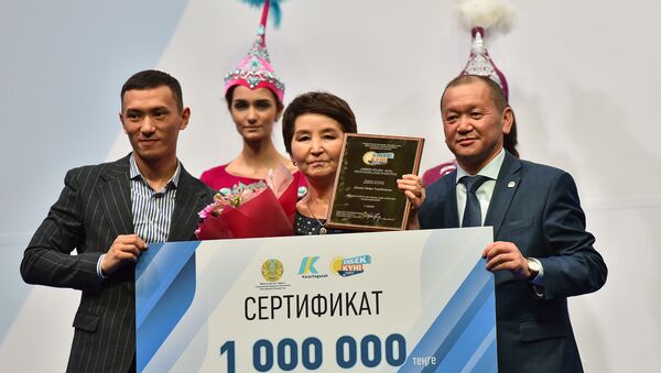Самые трудолюбивые казахстанцы получили крупные денежные призы от министерства труда - Sputnik Казахстан