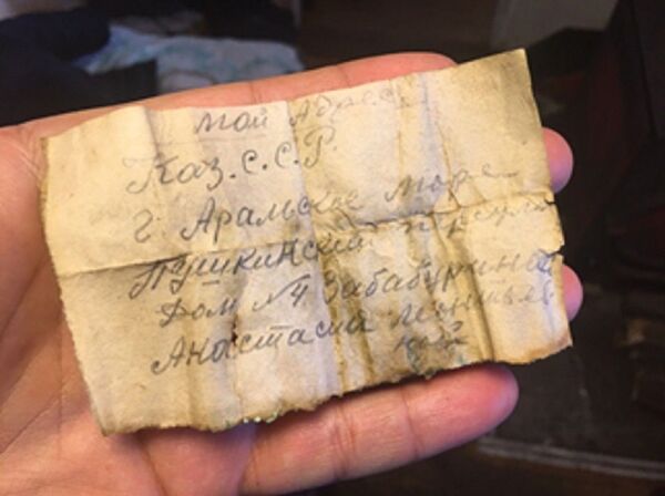 Передайте моей жене: найдена записка казахстанского солдата времен ВОВ - Sputnik Казахстан
