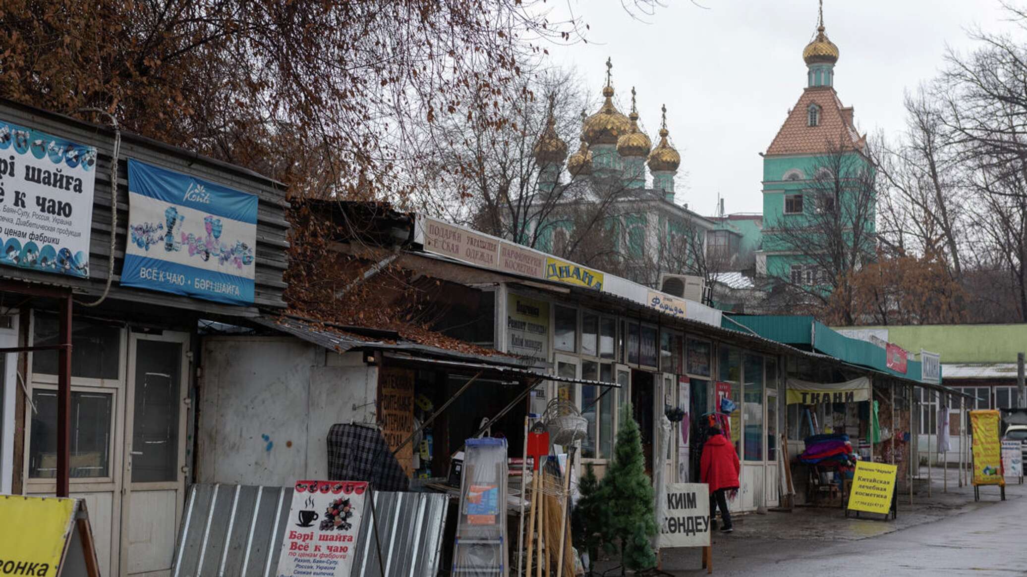 В Алматы снесут Никольский рынок