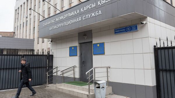 Мужчина выходит из здания антикоррупционной службы - Sputnik Казахстан