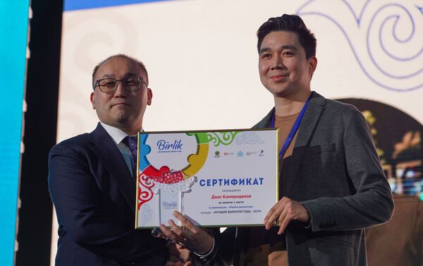 Министр информации и общественного развития Даурен Абаев вручил награду волонтеру  Диасу Камериданову, 1-е место в номинации  Media-волонтер - Sputnik Казахстан