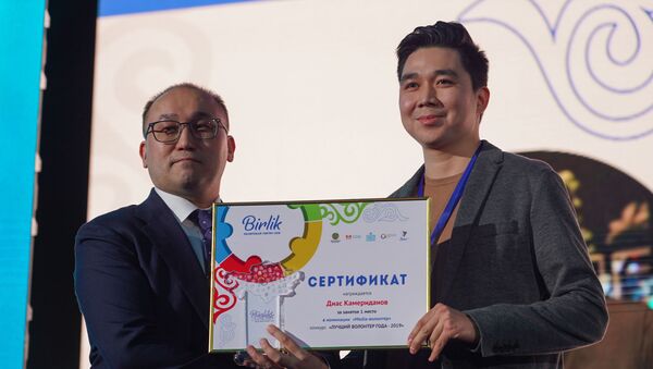 Награждение волонтеров. Диас Камериданов, 1-е место в номинации  Media-волонтер - Sputnik Казахстан