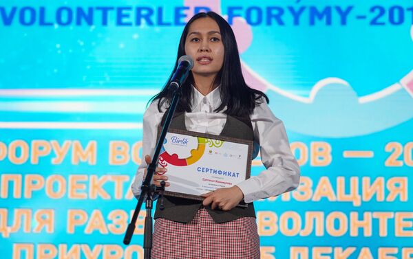 Салтанат Жаникулова получила свою награду волонтера - Sputnik Казахстан