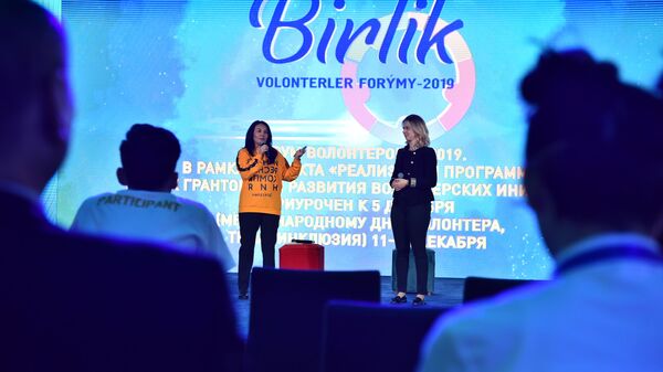 Республиканский форум волонтеров   - Sputnik Казахстан