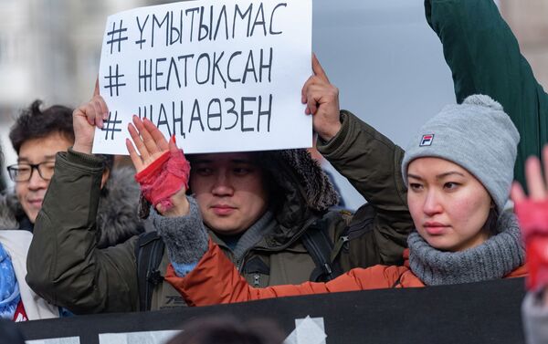 Митинг 16 декабря в Алматы - Sputnik Казахстан
