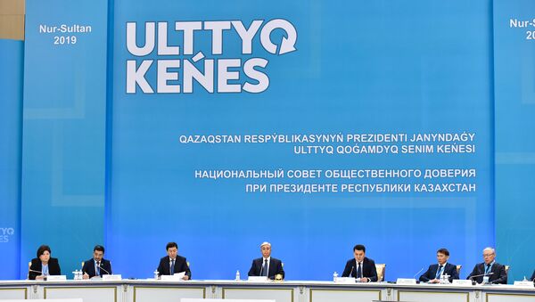 Заседание Национального совета общественного доверия Казахстана - Sputnik Қазақстан